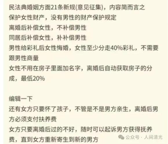 私家侦探调查-出轨违反了 婚姻 法的哪一条