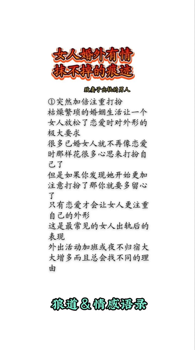 出轨女人还能要吗_出轨女人还会要孩子吗_出轨的女人还能过到一块吗