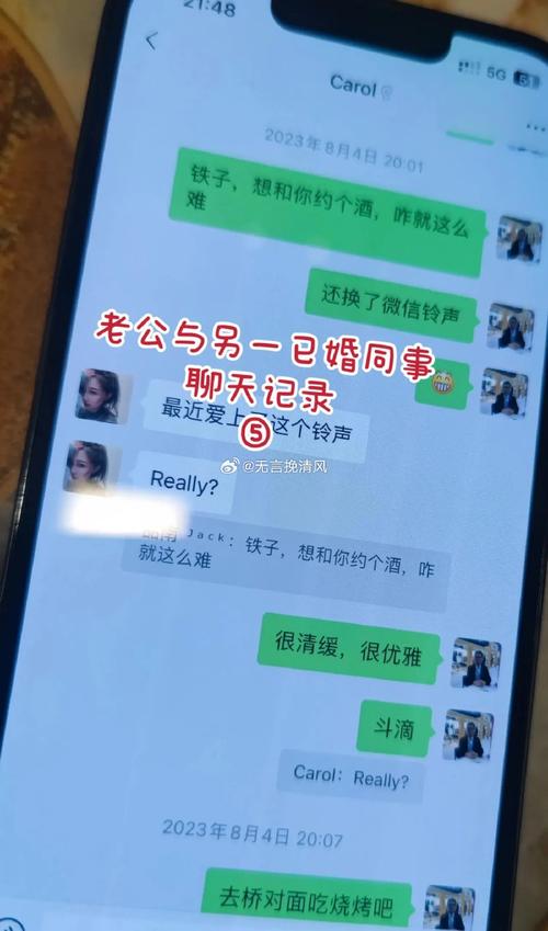 同事婚外情_同事婚外情_同事婚外情