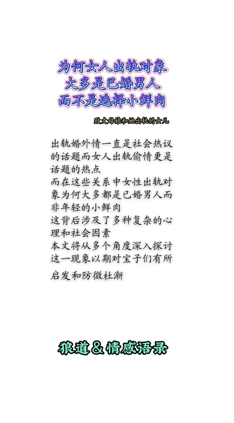 出轨为什么_出轨了怎么才能让老公原谅_出轨老婆要离婚我该说什么