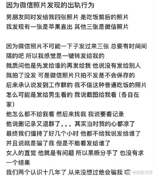 男朋友出轨了_男朋友出轨了_男朋友出轨了