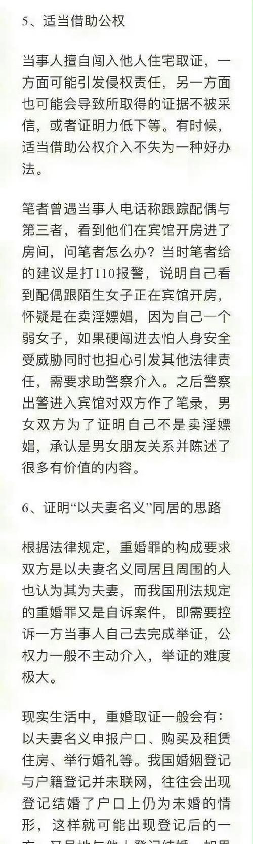 出轨女人的心里怎么想的_出轨女人_出轨女人会后悔吗