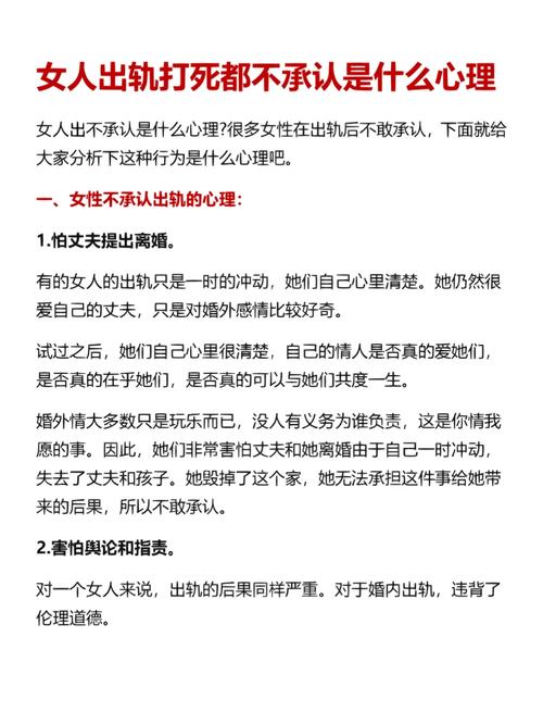 出轨了怎么才能让老公原谅_出轨离婚怎么分割财产_出轨为什么