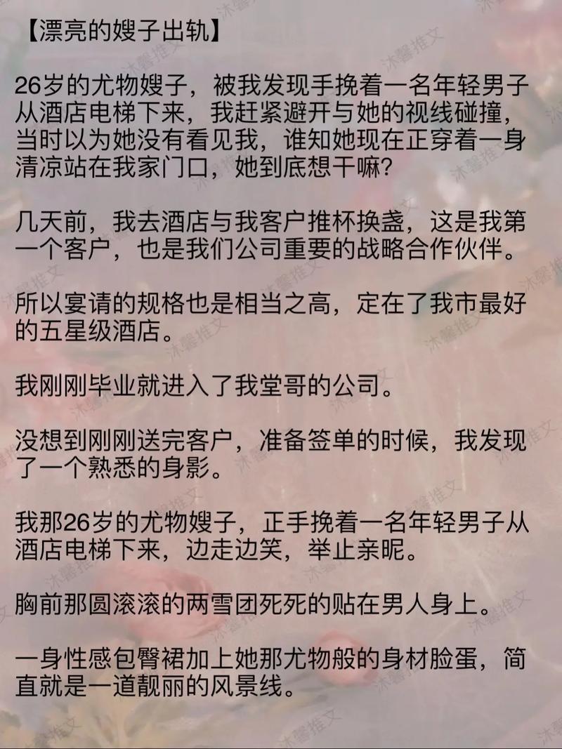 出轨离婚怎么分割财产_出轨了怎么才能让老公原谅_出轨为什么