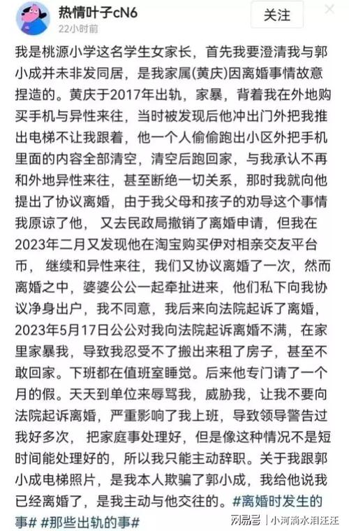 出轨家庭的孩子心理问题_出轨家庭的孩子会出轨吗_出轨的家庭