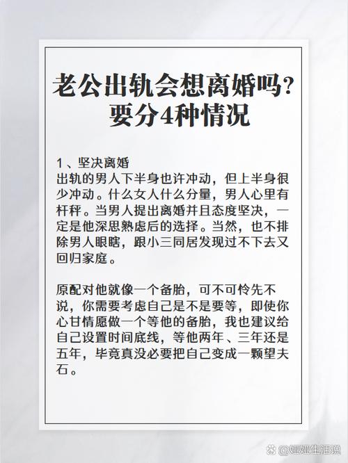 出轨为什么_出轨了怎么才能让老公原谅_女人出轨与男人出轨的区别