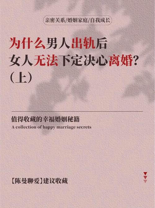 女人出轨与男人出轨的区别_出轨为什么_出轨了怎么才能让老公原谅