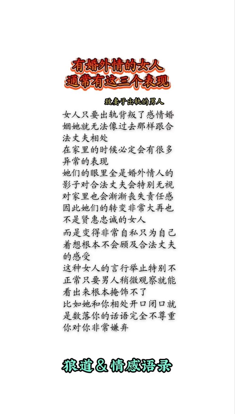 对待婚外情最体面的做法_摩羯座男人对待婚外情_怎样对待婚外情