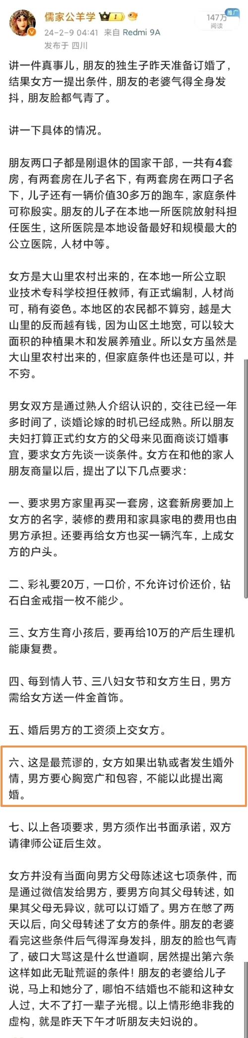 有婚外情离婚_婚外情离婚值得吗_离婚婚外情有感情吗