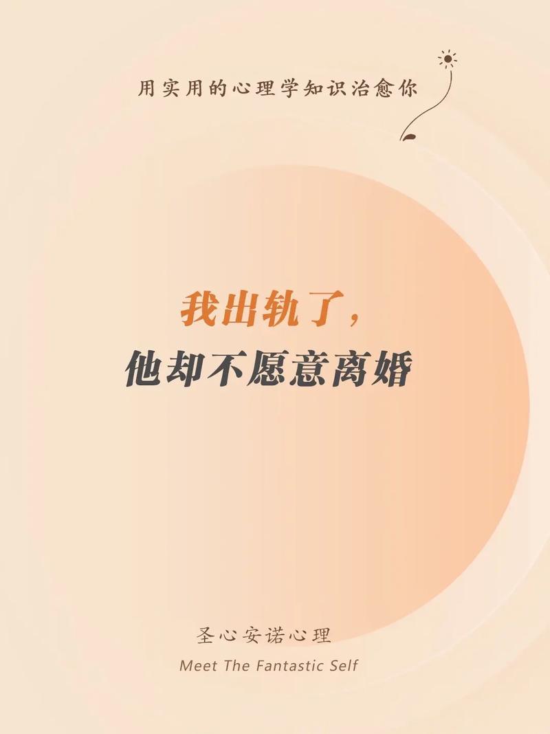 出轨主要原因_出轨的原因_出轨原因