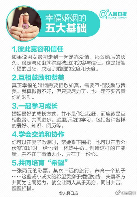 出轨的原因_出轨原因_出轨主要原因