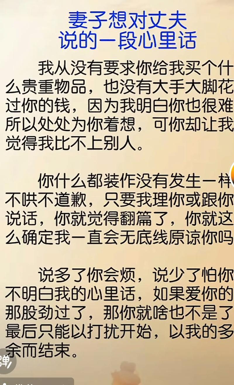 美国妻老婆出轨的电影_出轨妻_天天故事会妻与出轨