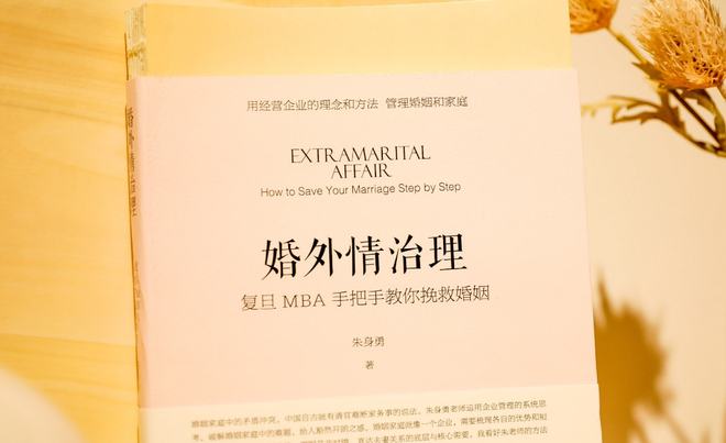 出轨回归老公家庭的说说_出轨回归老公家庭怎么办_老公出轨回归家庭