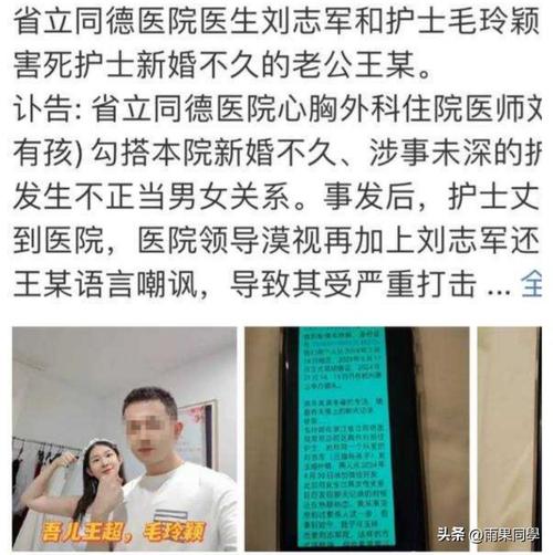 艳妻出轨被棒杀焚尸_妖妻出轨日记之韩艳_出轨妻