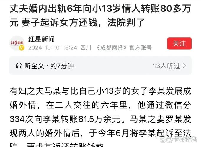 小三取证证据老公能查到吗_怎样取证老公和小三的证据_小三证据确凿老公能净身出户吗