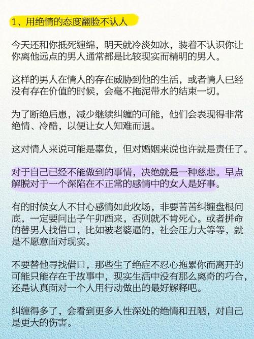 婚外情结束了还会旧情复燃吗_婚外情如何结束_婚外情结束的最好方式