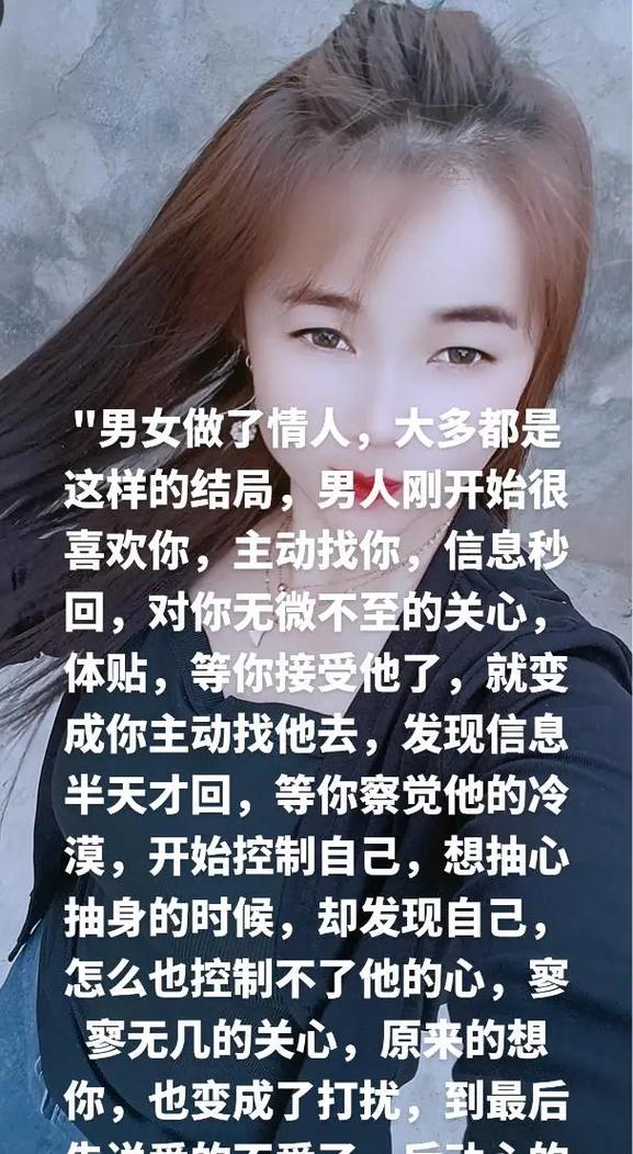 婚外情看心理医生有用吗_婚外情看清男人真面目_如何看婚外情