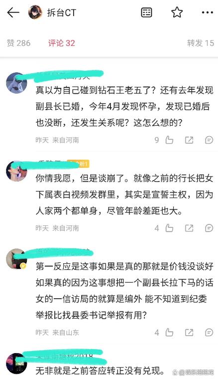 深圳婚外情侦探调查联系方式_深圳婚外情如何取证_深圳婚外情公司