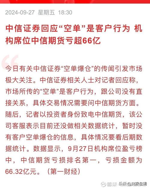 深圳婚外情公司_深圳婚外情真相调查_公司婚外情结果