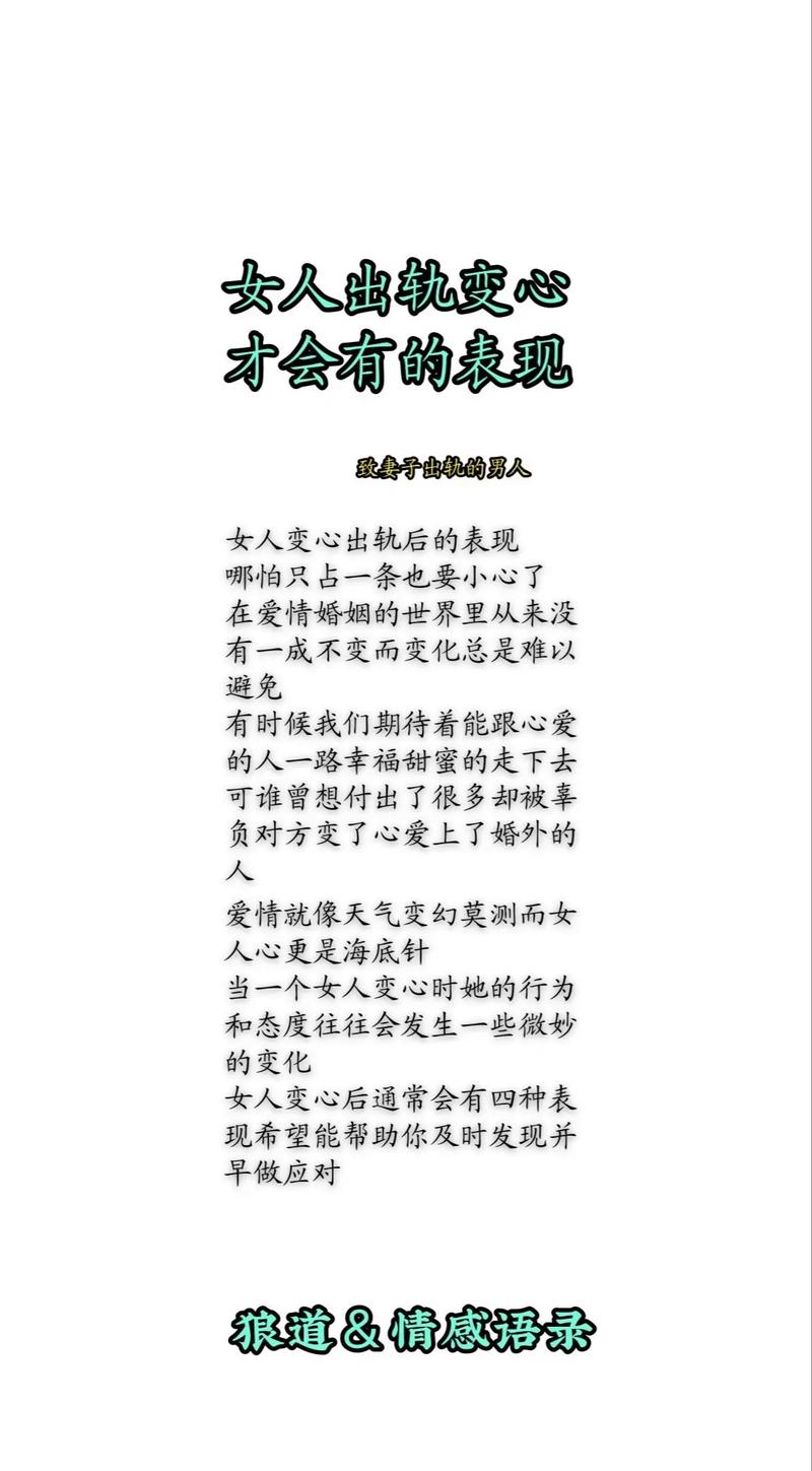 已婚女性出轨后的心理_已婚女人出轨的表现_出轨已婚表现女人的心理