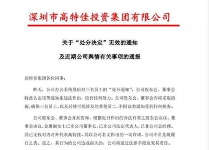 深圳婚外情侦探调查联系方式_深圳婚外情真相调查_深圳婚外情公司