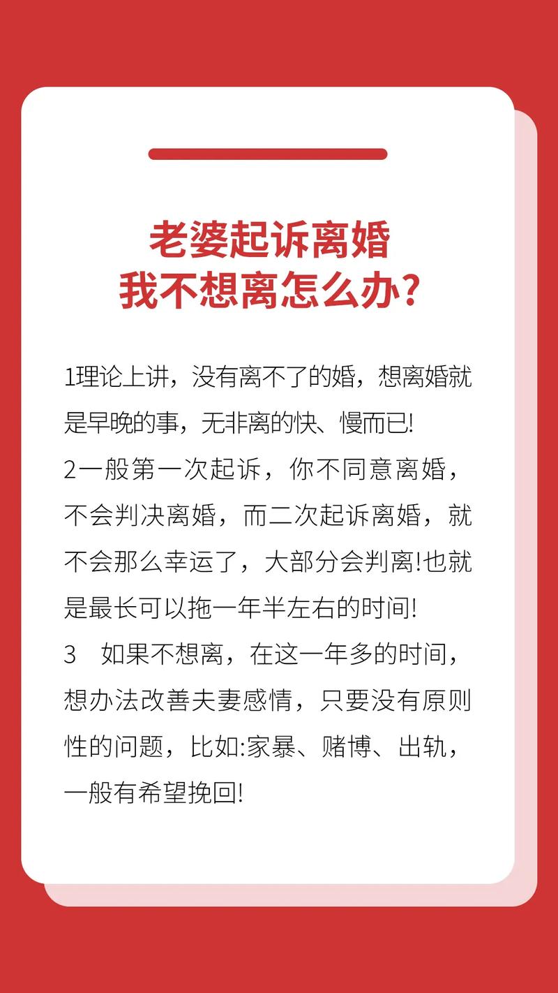 出轨后老婆要求离婚怎么办_出轨老婆让自己名誉扫地_如何让老婆出轨