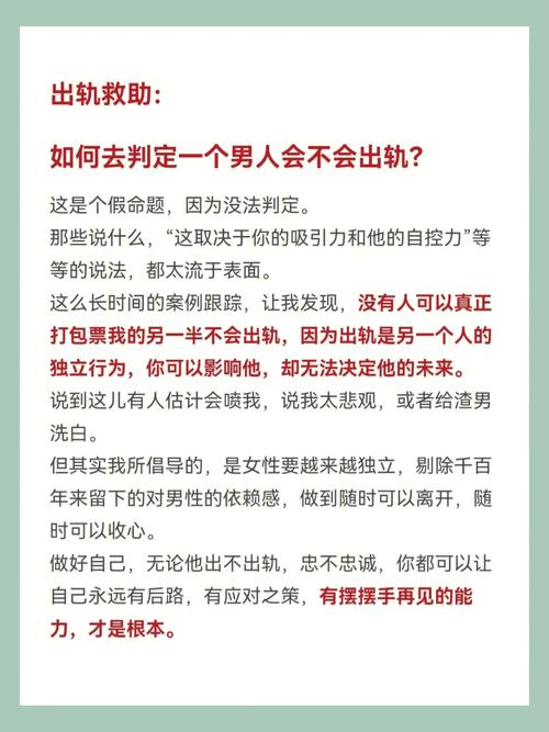 出轨男人的表现有哪些_男人为什么出轨_出轨男人回归后的心理是怎样的