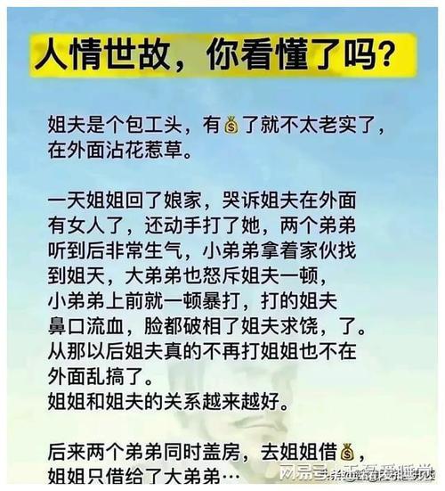 出轨后老婆要求离婚怎么办_如何让老婆出轨_出轨老婆让自己名誉扫地