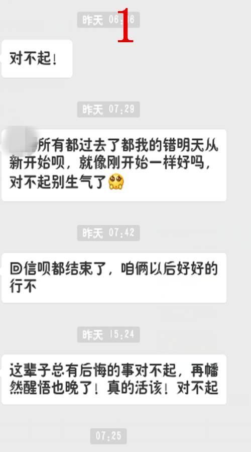 向当地派出所举报小三的流程