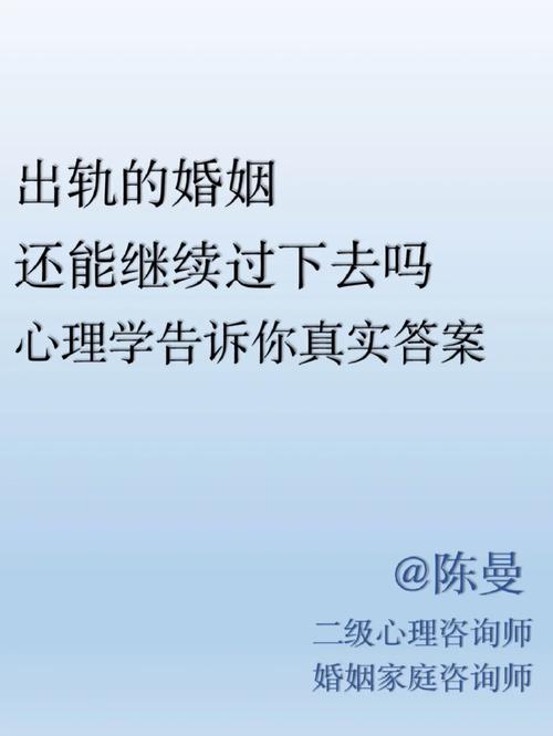 出轨老公发现了怎么办_出轨老公该不该原谅_老公出轨怎么办