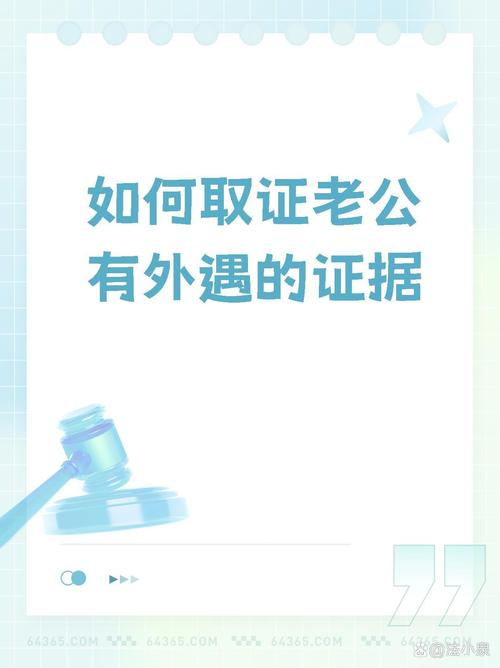 广州离婚调查取证公司_珠海离婚调查取证公司_珠海离婚取证调查公司地址