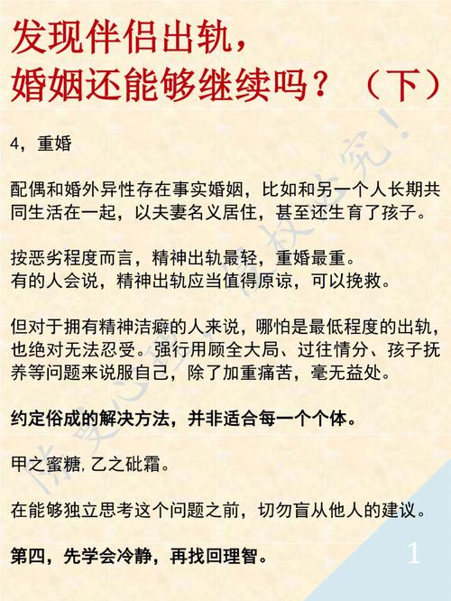 身体出轨_出轨身体出轨哪个更严重_出轨身体能检查出来吗