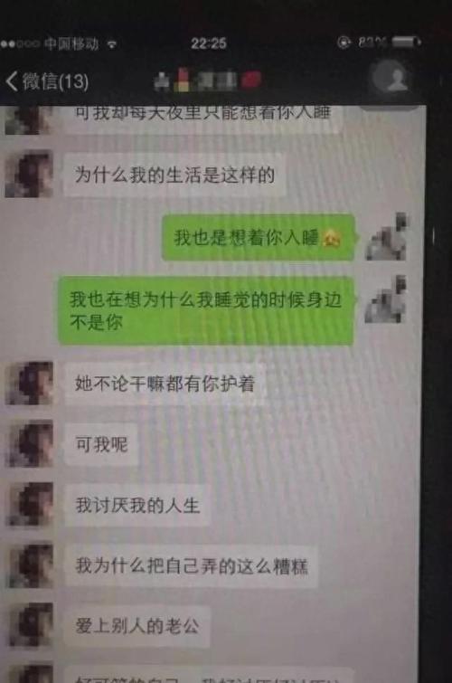 出轨身体吃东西存不住吗_出轨身体出轨哪个更严重_身体出轨