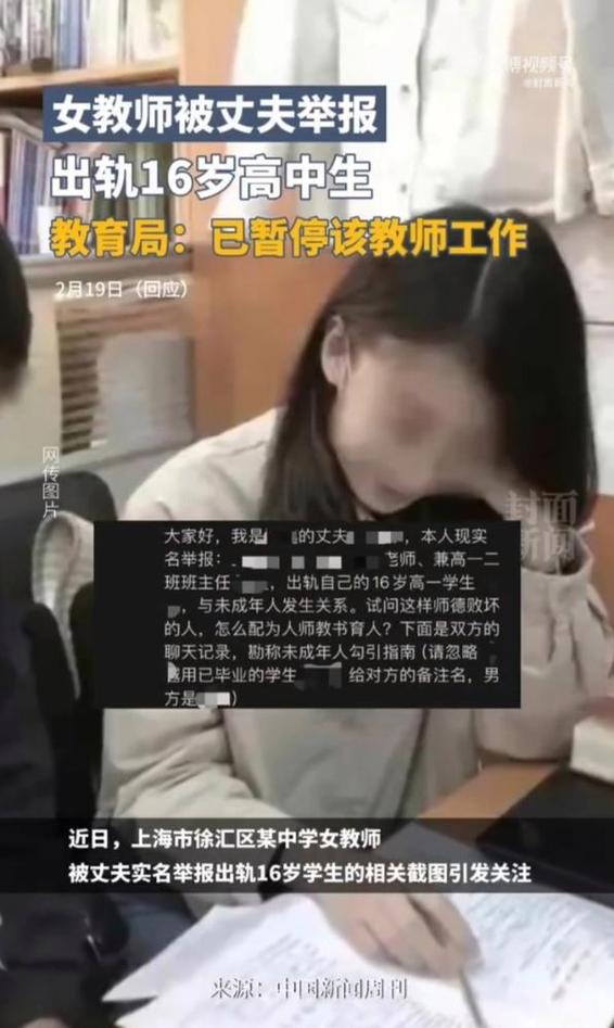 私家侦探推荐-已婚女人出轨的心理