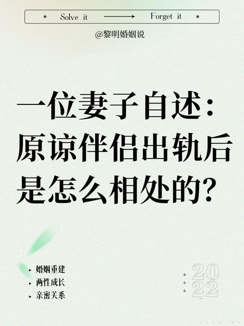 出轨办男人女人怎么处理_男人出轨女人怎么办_出轨办男人女人怎么办