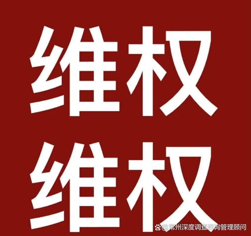 证据公司是干嘛的_证据调查公司怎么查_证据调查公司