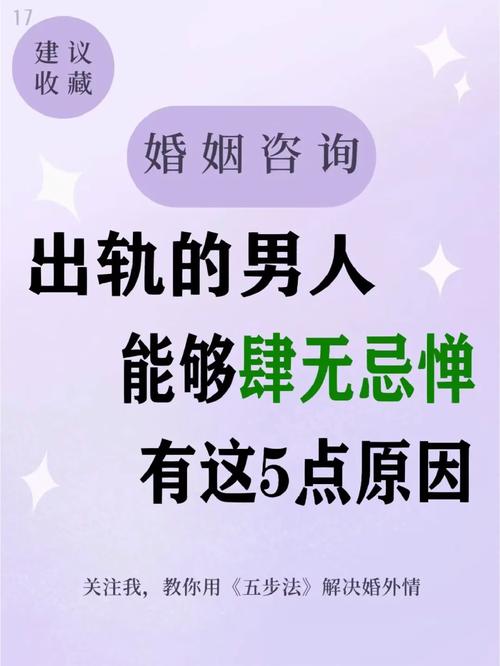 女人对婚外情_婚外情女人主动退出男人的心情_婚外情女人爱上一个男人的表现