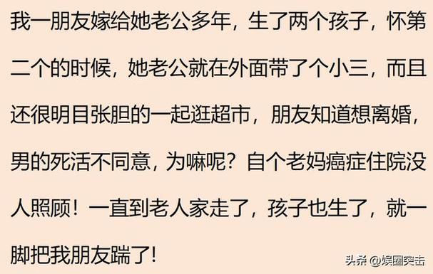 重婚取证-如果一个中年男人还发生婚外情,他的妻子就得这样对待他!