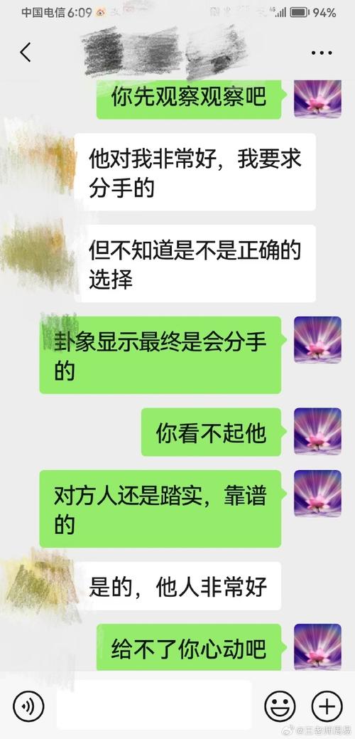 中年婚外情男人有没有真爱_中年婚外情男人爱上你的表现_中年男人婚外情