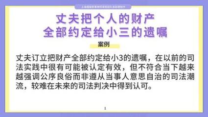 婚姻婚外情法律知识大全_婚外情的相关法律_婚姻法婚外情