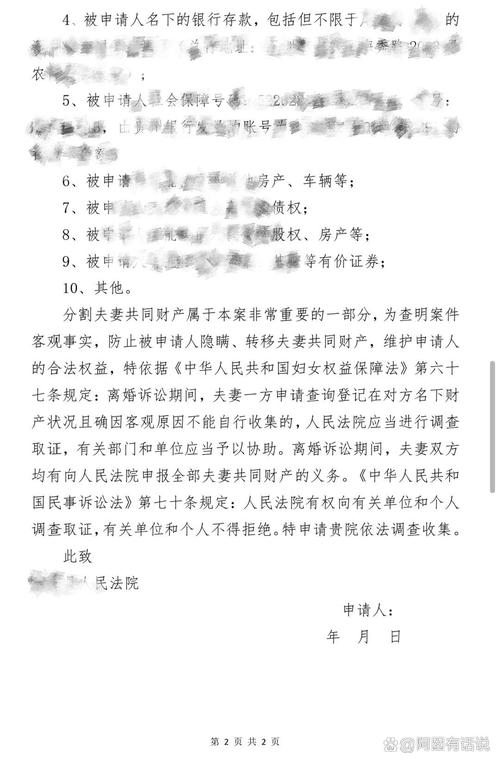 珠海婚姻调查取证-“如果我出轨,我就离家出走!”这种担保协议有效吗?