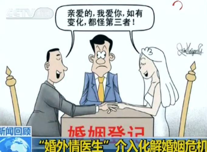 心理咨询婚外情_婚外情心理咨询案例_婚外情情感咨询