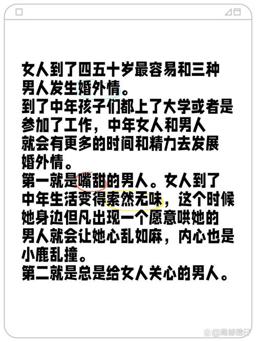 心理咨询婚外情_婚外情情感咨询_婚外情心理咨询案例