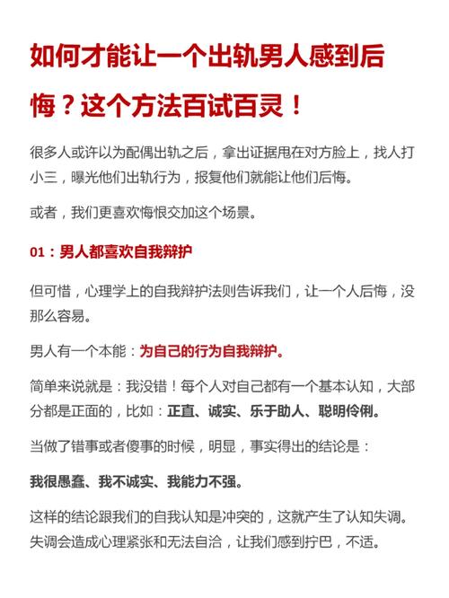 婚外情处理法律程序_婚外情如何处理_婚外情处理的最佳时间