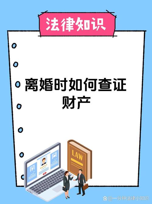 离婚调查公司_离婚调查取证公司_离婚公司能查到吗