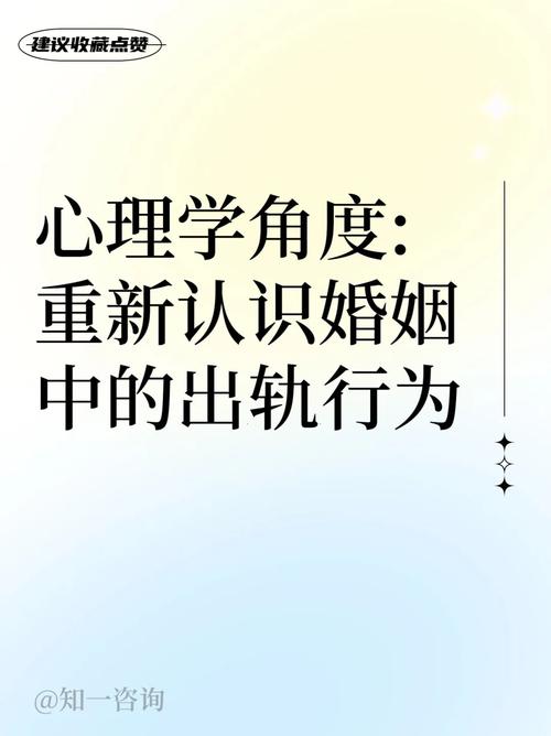 婚外情原因_婚外情的原因有哪些_婚外情原因