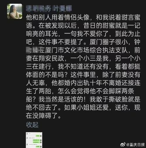 婚外情女人爱上一个男人的表现_婚外情女_婚外情女