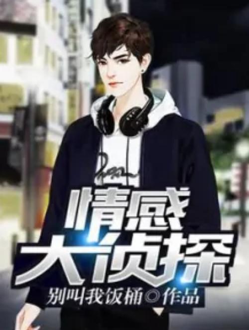 两性情感障碍症_两性情感文案爆款素材_两性情感