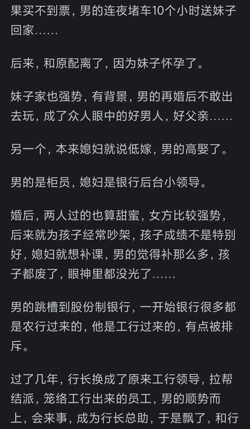 如何摆脱婚外情_摆脱婚外情的方法_摆脱婚外情的处理办法