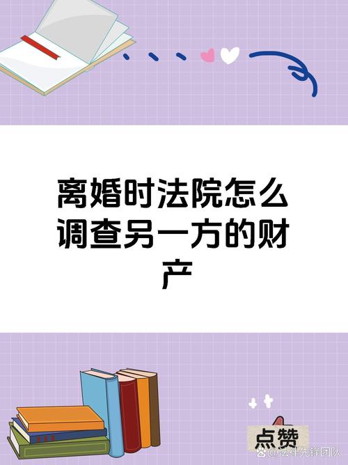 财产调查公司哪家正规可靠_财产调查公司_财产调查公司如何收费